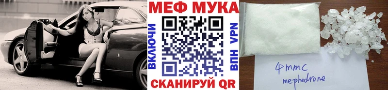 Купить закладку A-PVP Бутират МАРИХУАНА МЕФ Бердск
