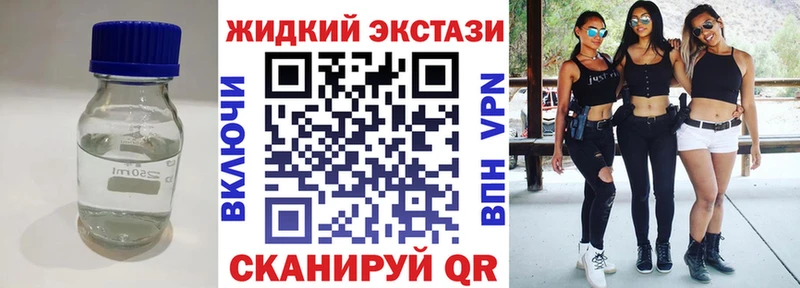 Бутират BDO 33% Бердск