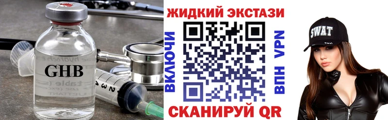 БУТИРАТ буратино Купить Бердск