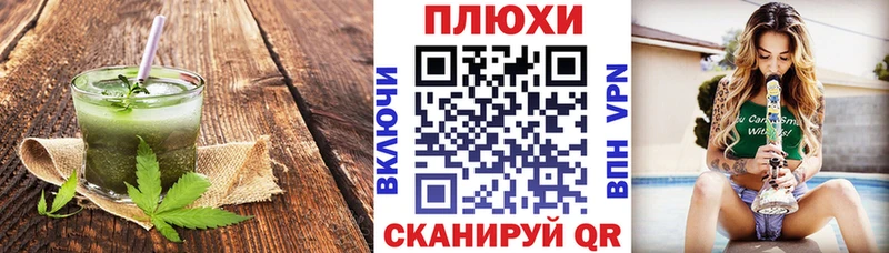 Купить где  Бердск  Еда ТГК конопля 