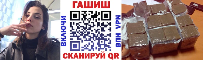 ГАШ Изолятор  Купить где  Бердск 
