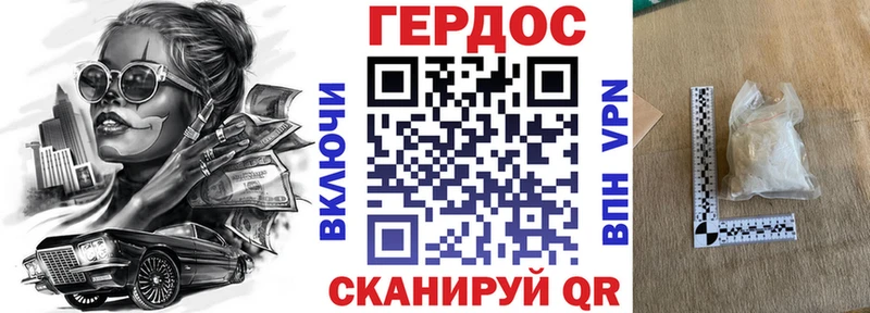 Купить  Бердск  Героин VHQ 