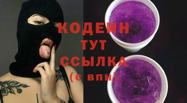 MDMA Premium VHQ Волосово