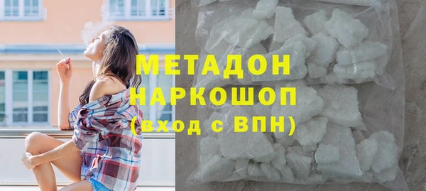 MDMA Premium VHQ Волосово