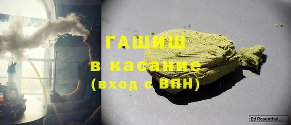 кристаллы Володарск