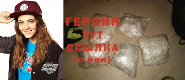 кристаллы Вязники