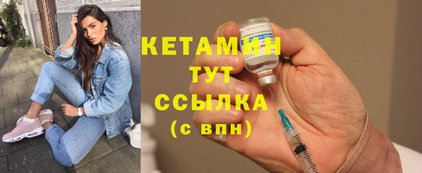 MDMA Premium VHQ Волосово