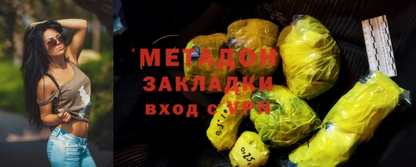 наркотики Вяземский