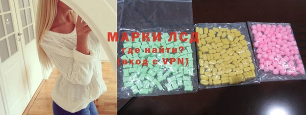 кристаллы Володарск