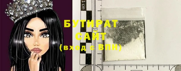меф Волоколамск