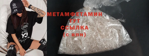MDMA Premium VHQ Волосово