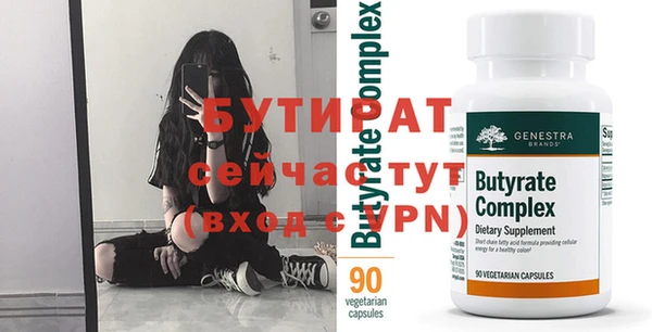 кристаллы Володарск