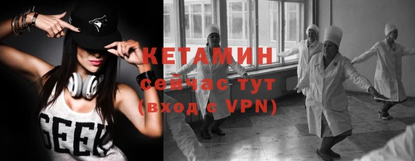 меф Волоколамск