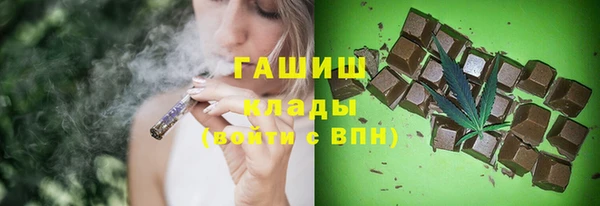 кристаллы Володарск