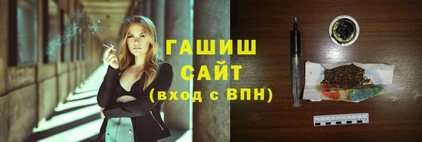 кристаллы Володарск