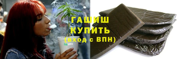 меф Волоколамск