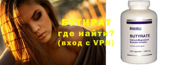 кристаллы Володарск