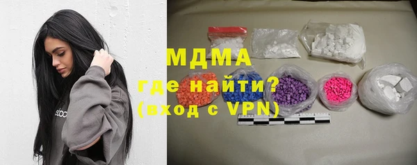 меф Волоколамск