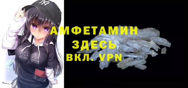 MDMA Premium VHQ Волосово