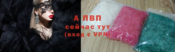 меф Волоколамск