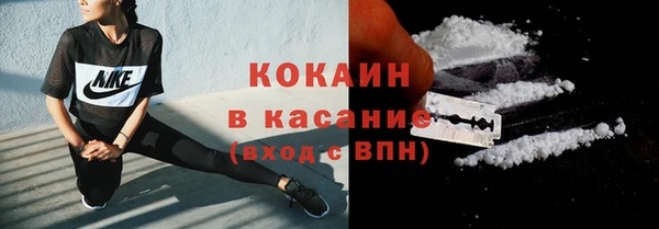 кристаллы Володарск