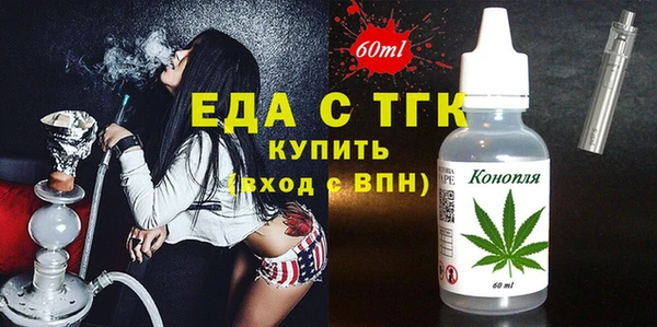 MDMA Premium VHQ Волосово