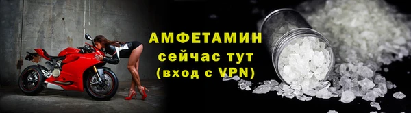 MDMA Premium VHQ Волосово