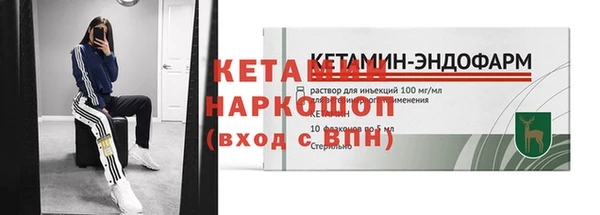 кристаллы Володарск