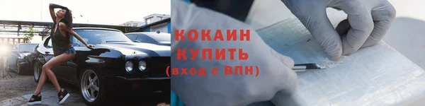 кристаллы Володарск