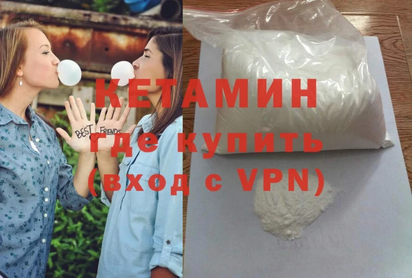 MDMA Premium VHQ Волосово
