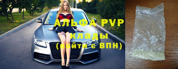 MDMA Premium VHQ Волосово