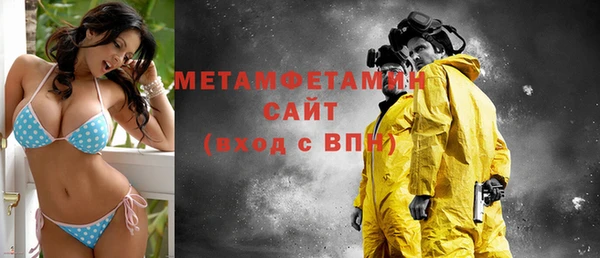 MDMA Premium VHQ Волосово