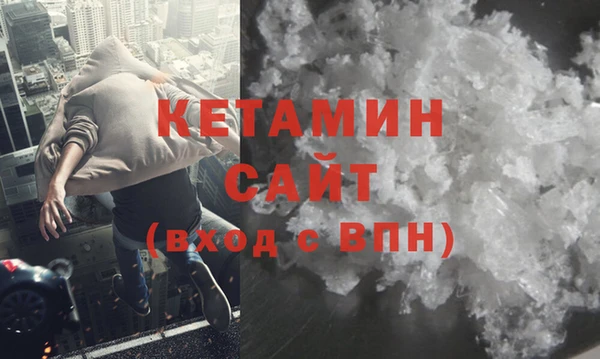 MDMA Premium VHQ Волосово