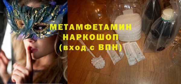меф Волоколамск