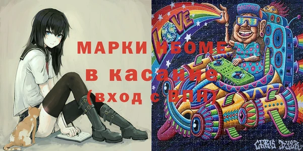 MDMA Premium VHQ Волосово