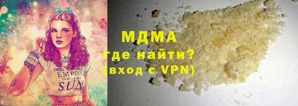 кристаллы Володарск