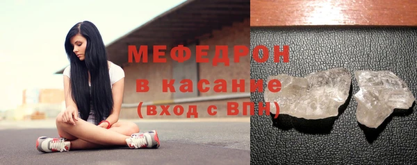 кристаллы Володарск