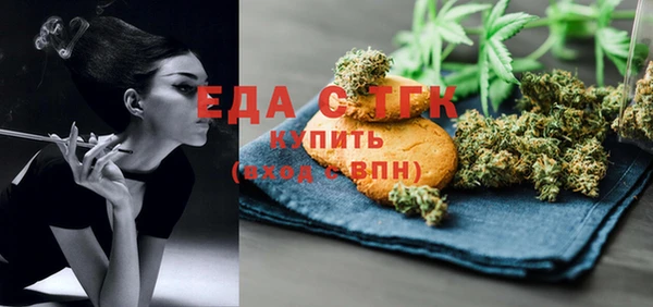 меф Волоколамск