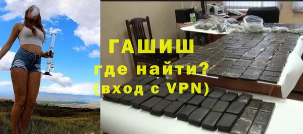 MDMA Premium VHQ Волосово
