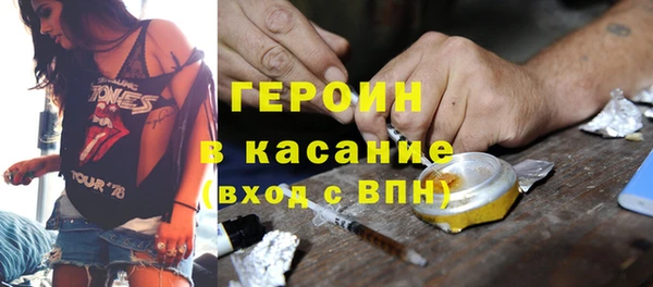кристаллы Володарск