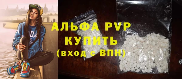 кристаллы Володарск
