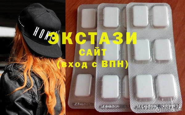 кристаллы Володарск