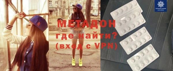 MDMA Premium VHQ Волосово