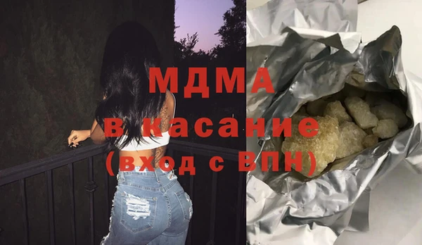 MDMA Premium VHQ Волосово