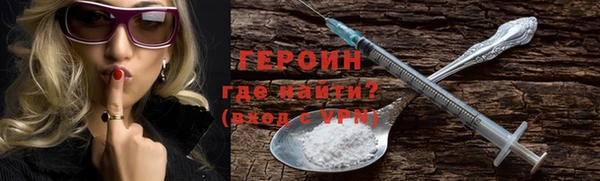 кристаллы Володарск
