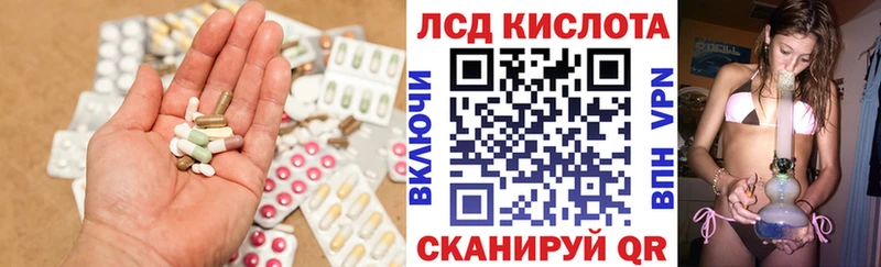 Купить закладки  Бердск  Лсд 25 экстази кислота 