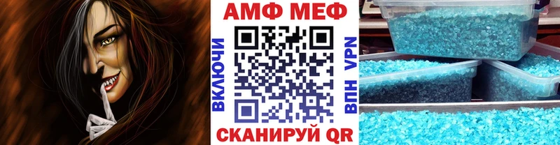 Метамфетамин пудра  Купить где  Бердск 