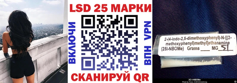 Купить закладки  Бердск  Марки N-bome 1,5мг 