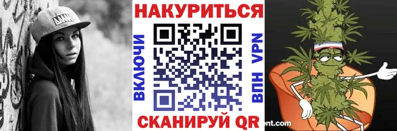 Каннабис Ganja Бердск