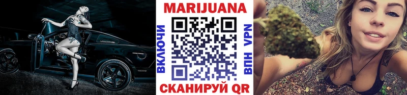 Купить закладки  Бердск  Шишки марихуана Bruce Banner 
